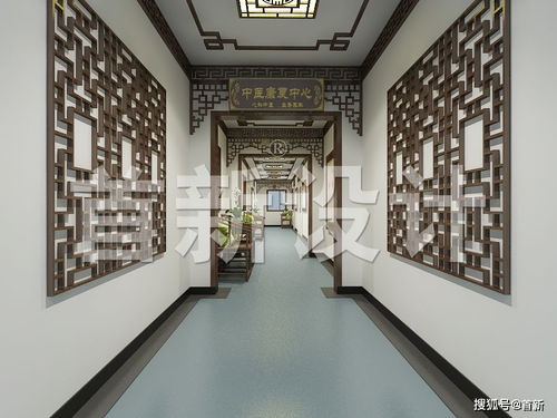 北京三环社区医院中医馆装修设计效果图 首新设计